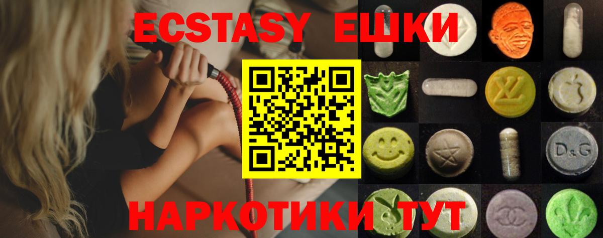 Экстази Punisher Заводоуковск