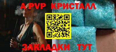 скорость mdpv Кунгур