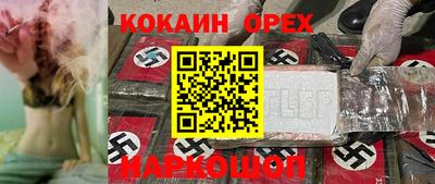ПСИЛОЦИБИНОВЫЕ ГРИБЫ Кумертау