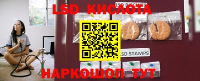 ПСИЛОЦИБИНОВЫЕ ГРИБЫ Кумертау