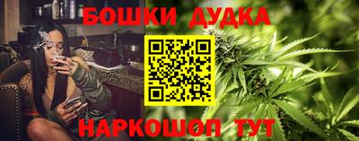 каннабис Кулебаки