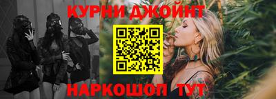 ПСИЛОЦИБИНОВЫЕ ГРИБЫ Кумертау