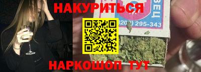 ПСИЛОЦИБИНОВЫЕ ГРИБЫ Кумертау