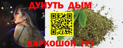 каннабис Кулебаки