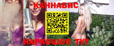 каннабис Кулебаки
