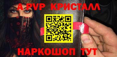 скорость mdpv Кунгур