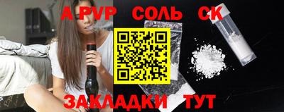 каннабис Кулебаки