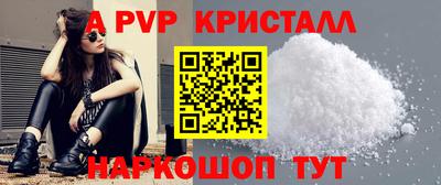 скорость mdpv Кунгур