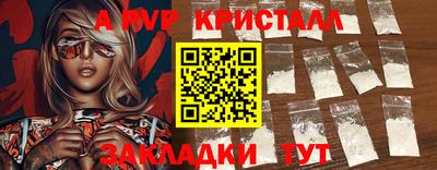 ПСИЛОЦИБИНОВЫЕ ГРИБЫ Кумертау