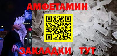 скорость mdpv Кунгур