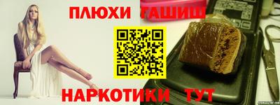 ПСИЛОЦИБИНОВЫЕ ГРИБЫ Кумертау