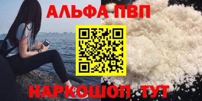 скорость mdpv Кунгур