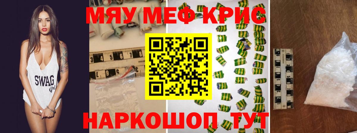 МЕФ  Заводоуковск
