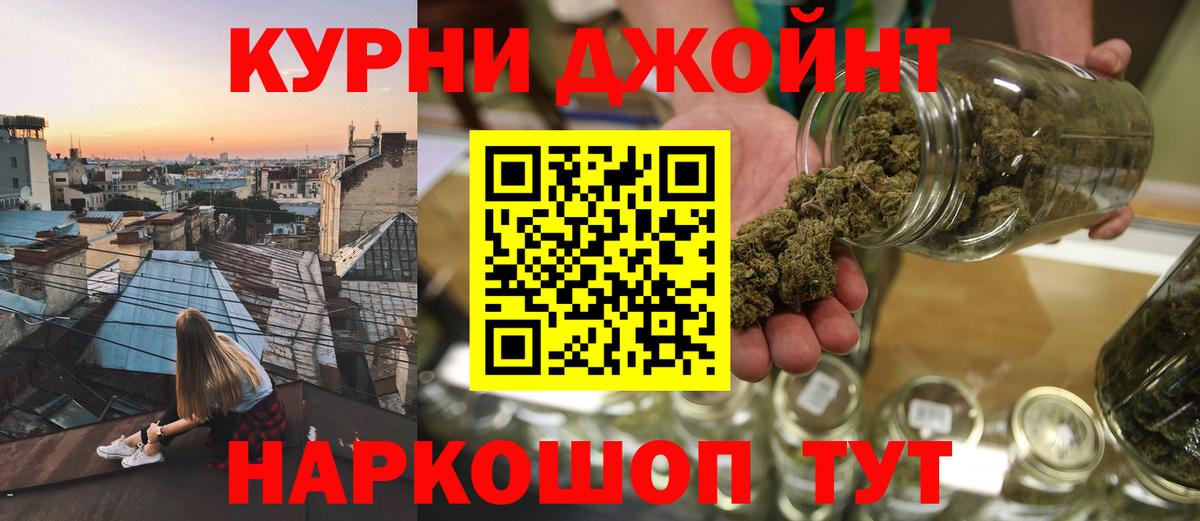Заводоуковск  Каннабис план  Марихуана тримм  Вход с VPN  Шишки марихуана White Widow  Конопля Bruce Banner 